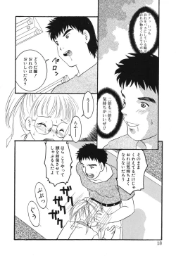 Page 16 of Misshitsu no Lesson