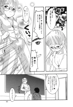 Page 43 of Misshitsu no Lesson