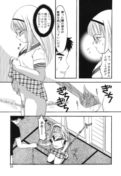 Page 53 of Misshitsu no Lesson