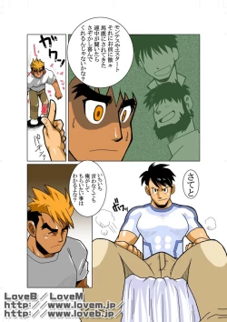 Page 14 of Unknown 00