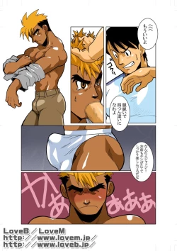 Page 16 of Unknown 00