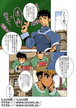 Page 1 of Unknown 00