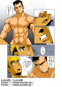 Page 11 of Unknown 01