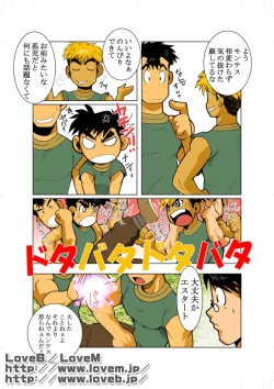 Page 4 of Unknown 01