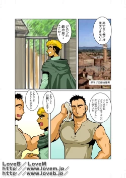 Page 7 of Unknown 01