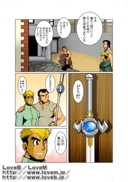 Page 8 of Unknown 01