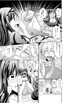 Page 35 of Jingai x Shoujo "Ningen to ja Ajiwaenai Sex, Shiyo?"