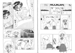 Page 40 of Matsuzawakun