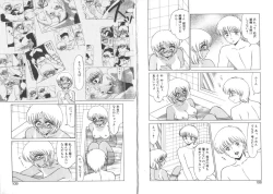 Page 56 of Matsuzawakun