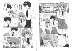 Page 62 of Matsuzawakun