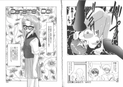 Page 86 of Matsuzawakun