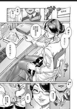 Page 11 of Appetizer 2