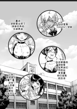 Page 2 of Appetizer 2