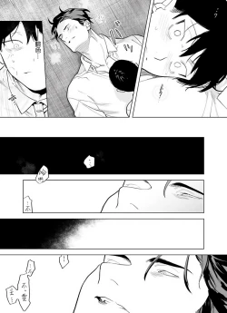 Page 129 of Gochisou05