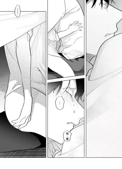 Page 135 of Gochisou05