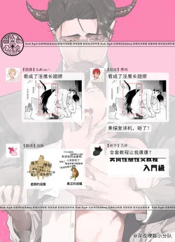 Page 68 of Gochisou05