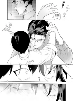 Page 99 of Gochisou05