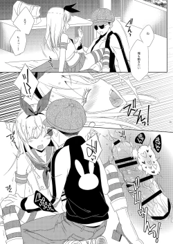 Page 19 of Okiniiri no Shimakazechan datta