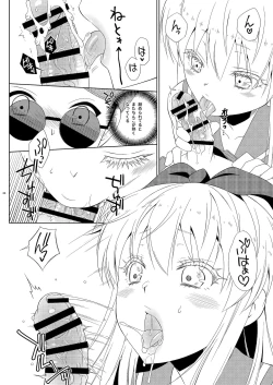 Page 24 of Okiniiri no Shimakazechan datta