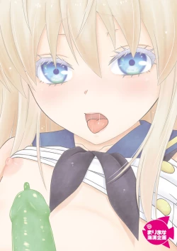 Page 32 of Okiniiri no Shimakazechan datta