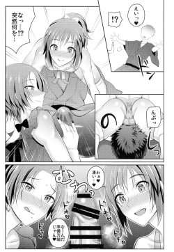Page 6 of Boku no Kawaii Sweet Honey Moon