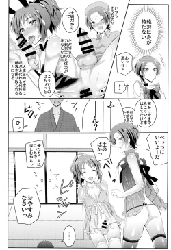 Page 9 of Boku no Kawaii Sweet Honey Moon