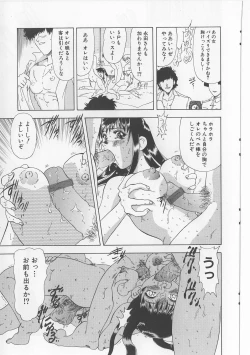 Page 107 of Zettai Reido