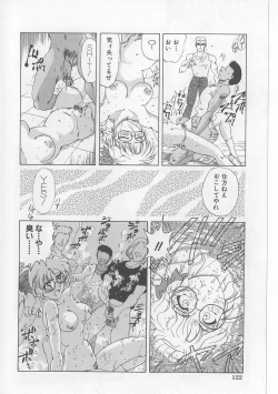 Page 124 of Zettai Reido