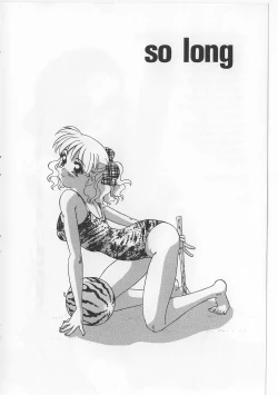 Page 150 of Zettai Reido