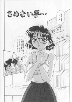 Page 4 of Zettai Reido