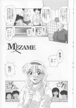 Page 67 of Zettai Reido