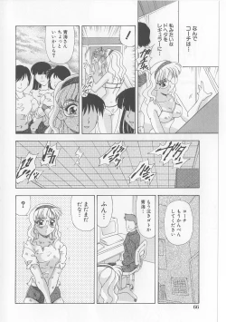 Page 68 of Zettai Reido
