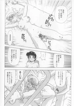 Page 92 of Zettai Reido