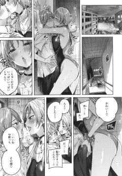 Page 128 of Shiko Splash