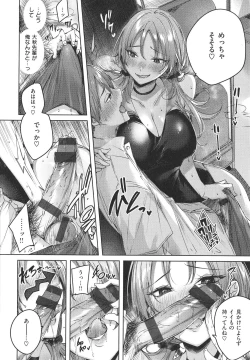 Page 129 of Shiko Splash