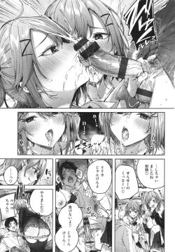 Page 166 of Shiko Splash