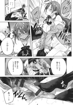 Page 41 of Shiko Splash