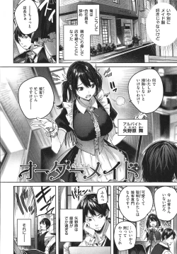 Page 7 of Shiko Splash