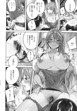 Page 85 of Shiko Splash