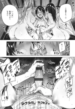 Page 90 of Shiko Splash