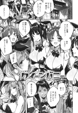 Page 92 of Shiko Splash