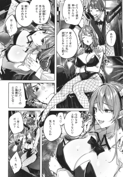 Page 93 of Shiko Splash