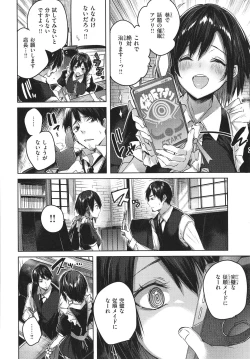 Page 9 of Shiko Splash