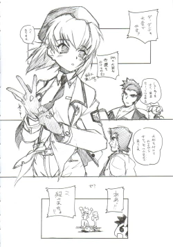 Page 31 of Omoi Tsuki