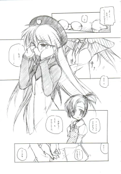 Page 40 of Omoi Tsuki