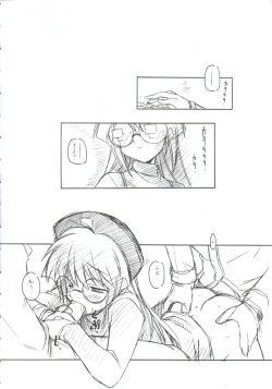 Page 41 of Omoi Tsuki