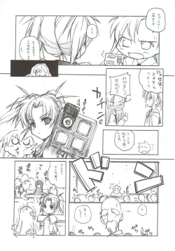 Page 6 of Omoi Tsuki