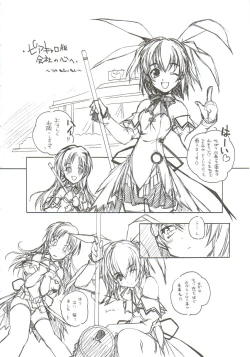 Page 9 of Omoi Tsuki