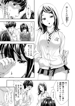 Page 146 of COMIC Shingeki 2022-01