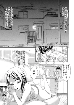 Page 148 of COMIC Shingeki 2022-01